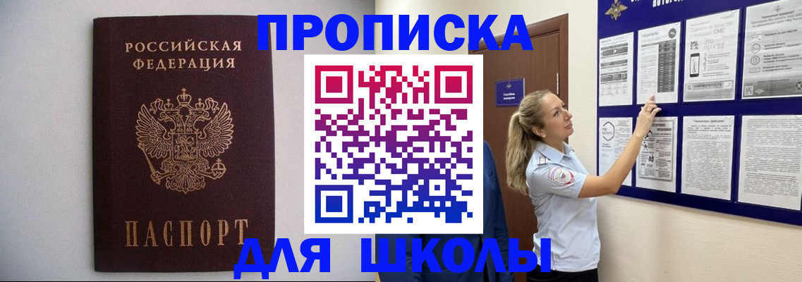 временная регистрация гарантия в Набережных Челнах